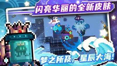 元气骑士3.2.3截图2 元气骑士3.2.3截图2