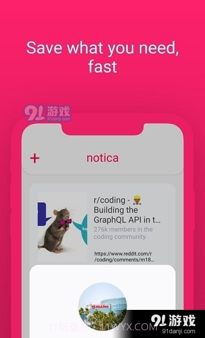 通知保存截图1 通知保存截图1