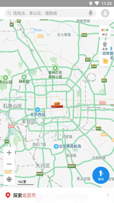 百度魅族地图(百度地图纯净版)截图3 百度魅族地图(百度地图纯净版)截图3