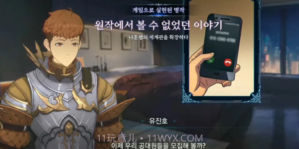 我独自升级Arise截图1