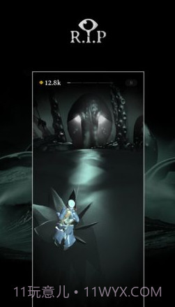 R.I.P：碎碎平安测试版截图1