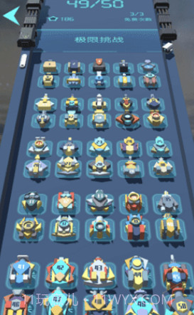 我不是塔防3D截图2 我不是塔防3D截图2