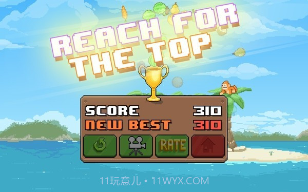 吃素的鲨鱼截图2 吃素的鲨鱼截图2