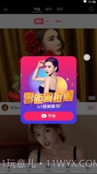 秀人网官网版截图1 秀人网官网版截图1