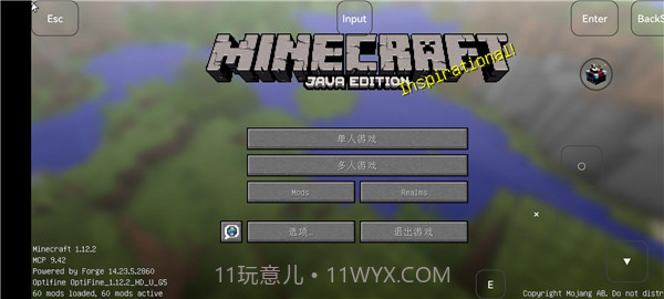 我的世界我的拔刀梦模组截图1