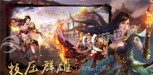 王者无敌截图1 王者无敌截图1