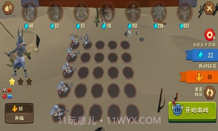 勇者必胜手机版截图2 勇者必胜手机版截图2