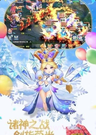 星辰奇缘小米版截图1 星辰奇缘小米版截图1