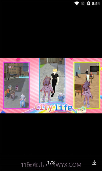 life idol v3.3截图2