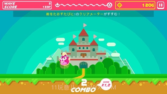 METBOY截图3 METBOY截图3