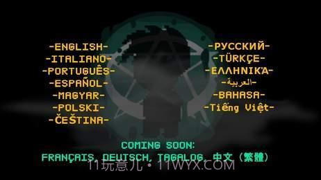 假牙和恶魔2截图2