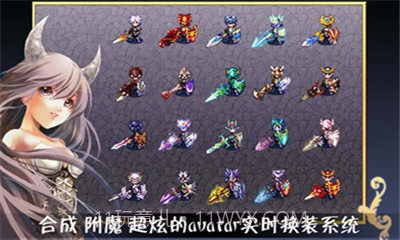 暗黑地下城无尽之剑v1.2截图3 暗黑地下城无尽之剑v1.2截图3