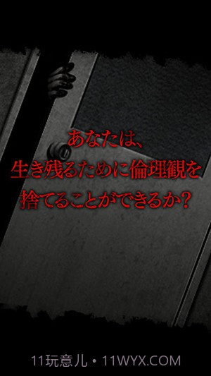 真流行之神：瘟疫篇截图2