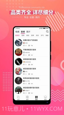 简辑vlog截图4 简辑vlog截图4