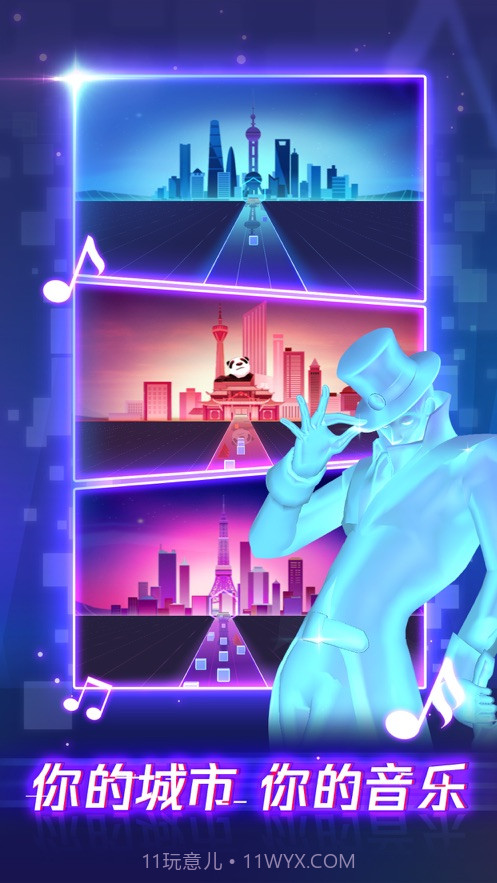 乐动光剑截图1 乐动光剑截图1