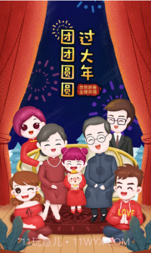 孕期伴侣(孕期伴侣下载)V5.6.01 正式版截图1