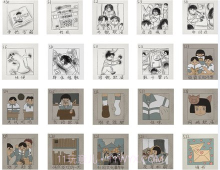 转校生的抉择截图2