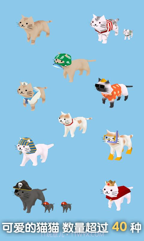 猫猫与鲨鱼app截图2 猫猫与鲨鱼app截图2