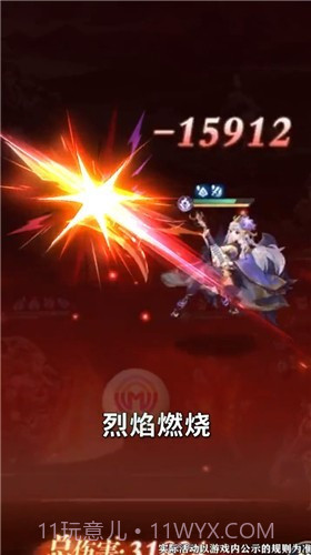 长安劫截图3 长安劫截图3