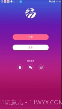 秀人网官网版截图3 秀人网官网版截图3