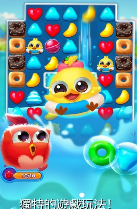 小鸟消消乐截图2 小鸟消消乐截图2