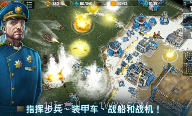 战争艺术3国际服截图2 战争艺术3国际服截图2