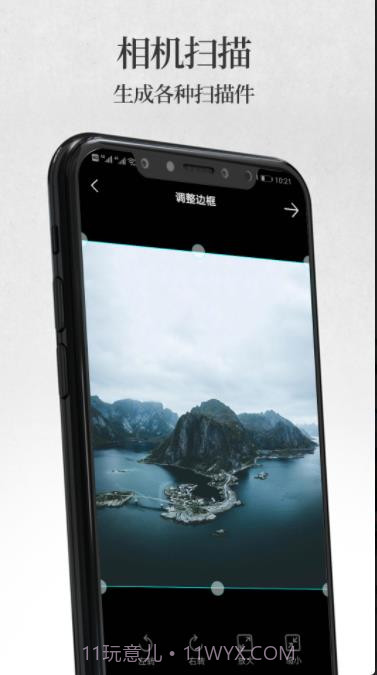 手机无线打印机截图3