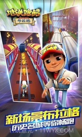 地铁跑酷老版本万圣节截图2