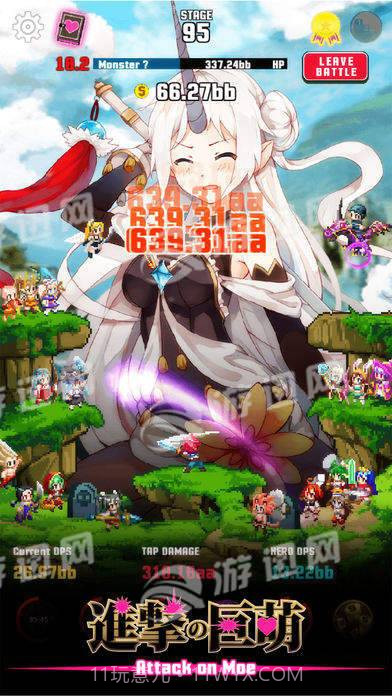 进击之巨萌截图2 进击之巨萌截图2