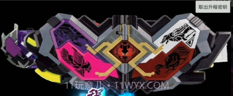 假面骑士灭亡迅雷模拟器v1.3截图2