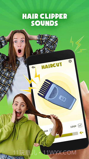 恶作剧模拟器截图2 恶作剧模拟器截图2