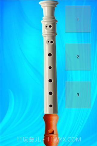 长笛最新版截图1 长笛最新版截图1