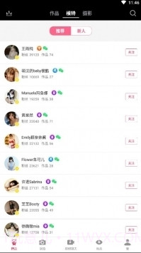 秀人网官网版截图2 秀人网官网版截图2