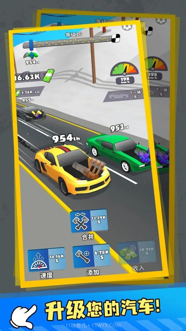 发动机活塞截图2 发动机活塞截图2