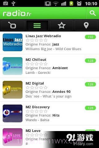 Rad.io收音机截图3