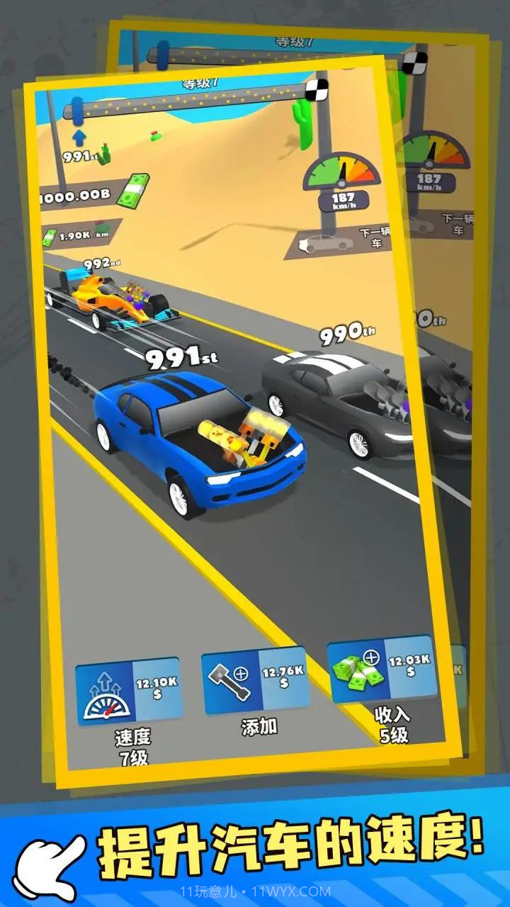 发动机活塞截图4 发动机活塞截图4