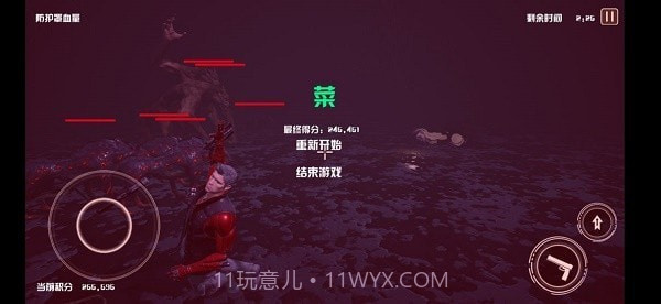 净土守护者截图3