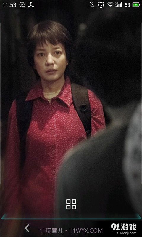 亲爱的黄渤截图4 亲爱的黄渤截图4