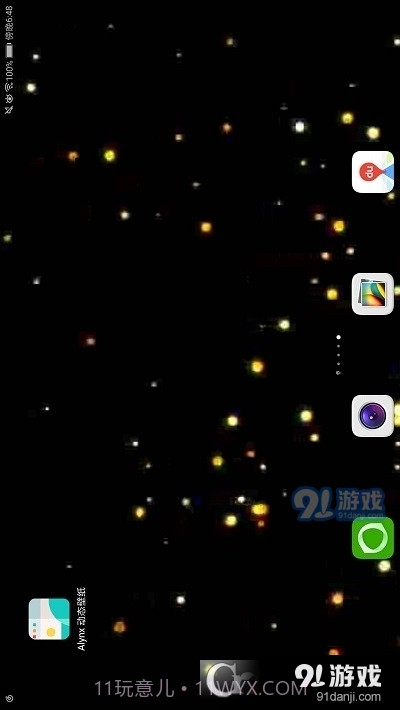 动态壁纸选择器截图2 动态壁纸选择器截图2