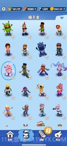 地铁跑酷背饰截图3 地铁跑酷背饰截图3