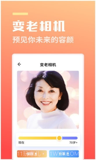 万能壁纸相机截图4 万能壁纸相机截图4