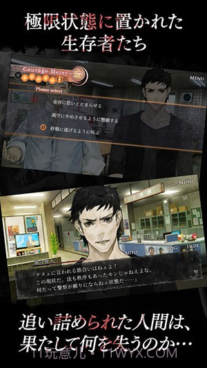 真流行之神：瘟疫篇截图1