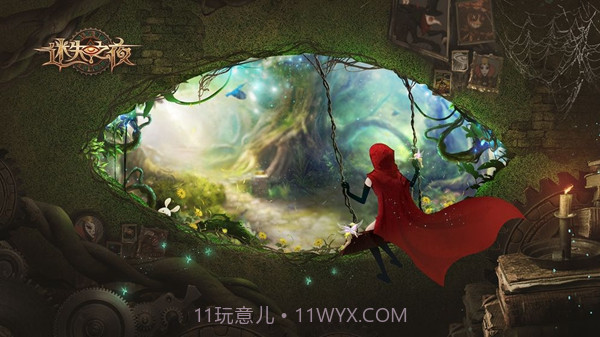 迷失之夜(删档测试)截图2 迷失之夜(删档测试)截图2