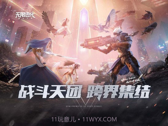 战争艺术无限进化截图1 战争艺术无限进化截图1