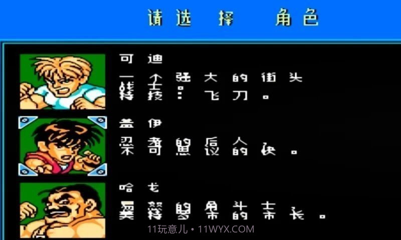 快打旋风LNS4.2截图1