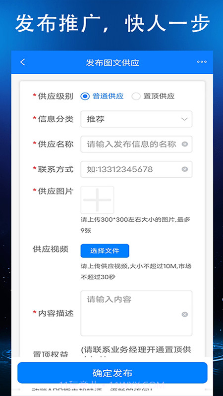 爱搜客截图2 爱搜客截图2