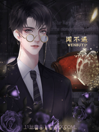 你是人间风华截图2 你是人间风华截图2