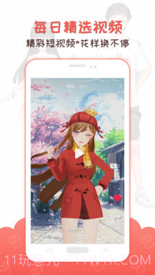 3D虚拟偶像制作截图3