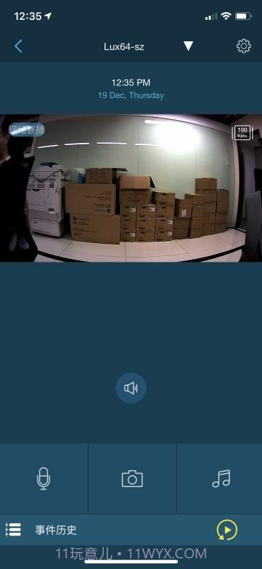 哈博摄像头系统(哈博摄像头系统摩托罗拉摄像头)V1.1.12 安卓正式版截图2 哈博摄像头系统(哈博摄像头系统摩托罗拉摄像头)V1.1.12 安卓正式版截图2