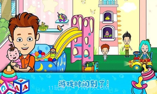 小小佩皮生活截图3